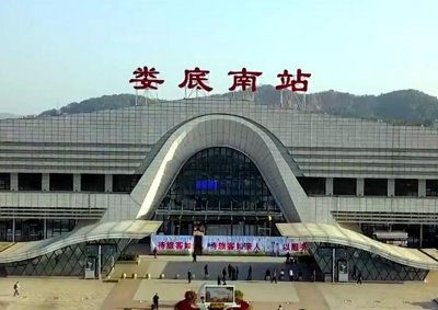 ​湖南娄底是哪个市（湖南省娄底是湖湘文化的发源地之一）