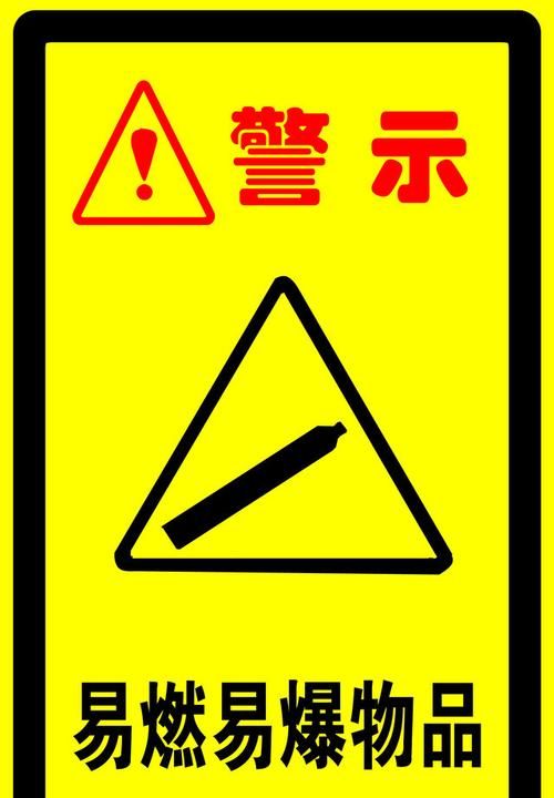 易燃易爆场所不能穿的衣服是什么