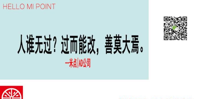 人虽无过过而能改善莫大焉解释