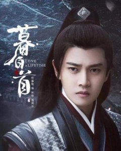 ​美人暮白首评价(任嘉伦美人暮白首)