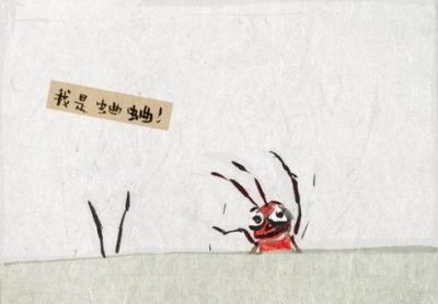 ​蝈蝈和蛐蛐儿歌,蝈蝈和蛐蛐是一首具有京腔韵味的歌曲