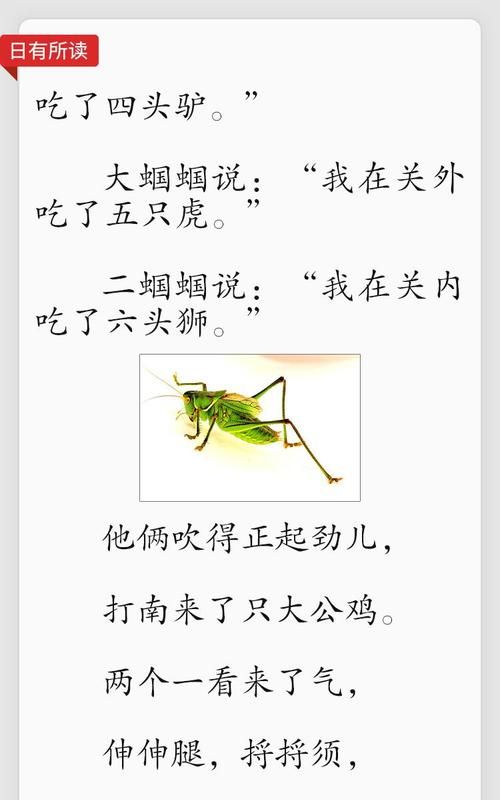 五年级下册音乐歌曲