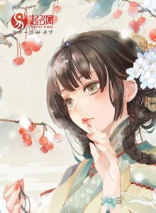 ​好听淡雅的网名(36个古风有意境的网名，清新淡雅又不失大气)