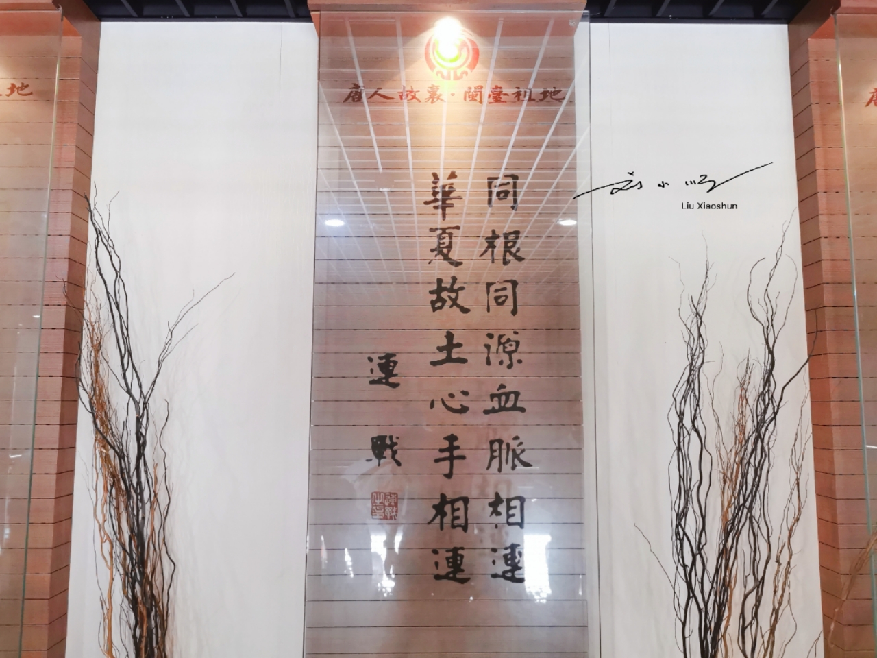 闽台祖地是哪里(福建人和台湾人的祖先居然都是河南人)