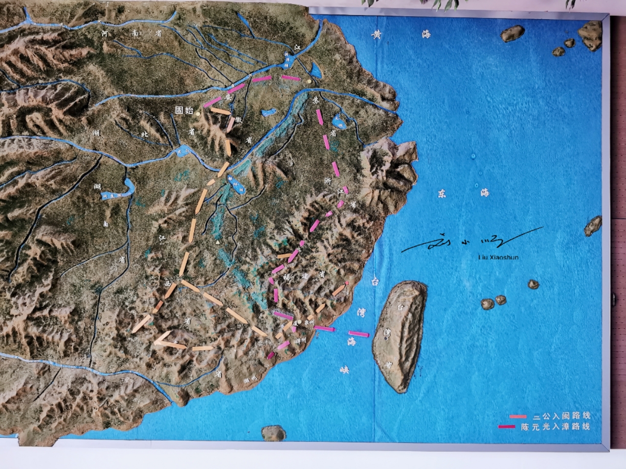 闽台祖地是哪里(福建人和台湾人的祖先居然都是河南人)