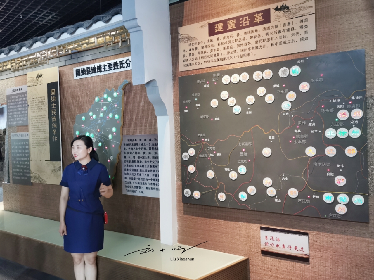 闽台祖地是哪里(福建人和台湾人的祖先居然都是河南人)