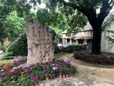 ​走进革命老区，传承红色文化-沂蒙红色影视基地