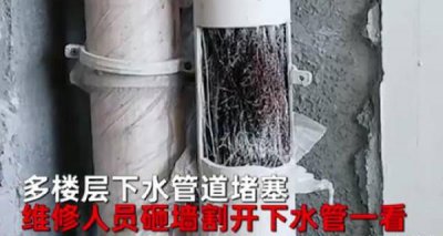 ​新小区二楼还会堵塞吗（现在新小区二楼下水道还会堵吗）