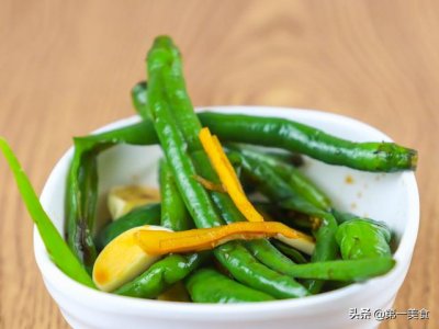 ​怎么腌辣椒好吃又简单方便（辣椒就该这样吃）