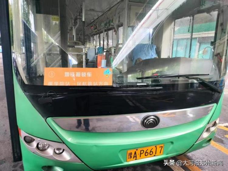 受施工影响本周末地铁1号线部分区间暂停运营来看如何乘坐接驳公交