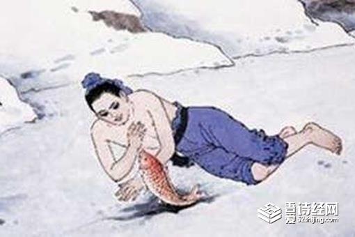 卧冰求鲤的故事说明了什么道理