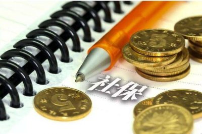 ​个人怎么补缴社保 北京个人如何补缴社保