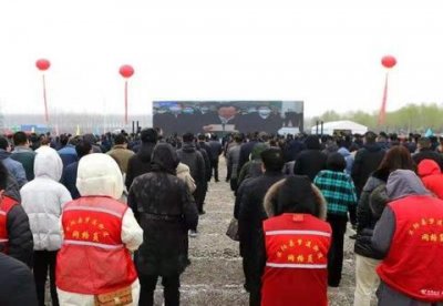 ​宿迁市沭阳县23个重大产业项目集中开工