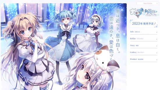 纯白交响曲重制版什么时候出？