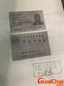 ​511开头是什么地方的身份证号码？511开头的身份证属于是哪里？