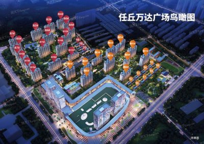 ​沧州任丘万达广场怎么样 沧州任丘万达广场地址