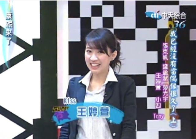 明道为什么娶王婷萱（明道为什么选择素人而不是王鸥）