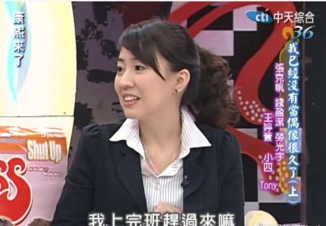明道为什么娶王婷萱（明道为什么选择素人而不是王鸥）