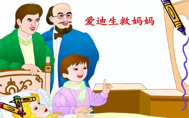 小学数学教材插图事件是谁发现的（小学数学插图引争议）(2)