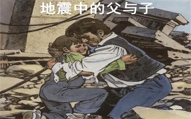 小学数学教材插图事件是谁发现的（小学数学插图引争议）(7)