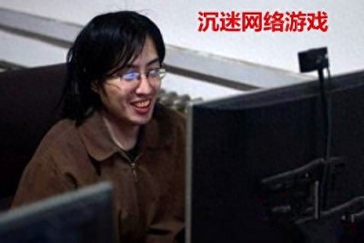 ​16年前考进名校，却在网吧住四年的“七哥”，现状如何？