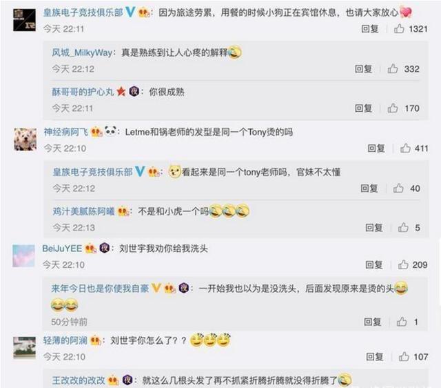 RNG官博晒出队员近照，MLXG新发型引网友热议，真的好帅啊