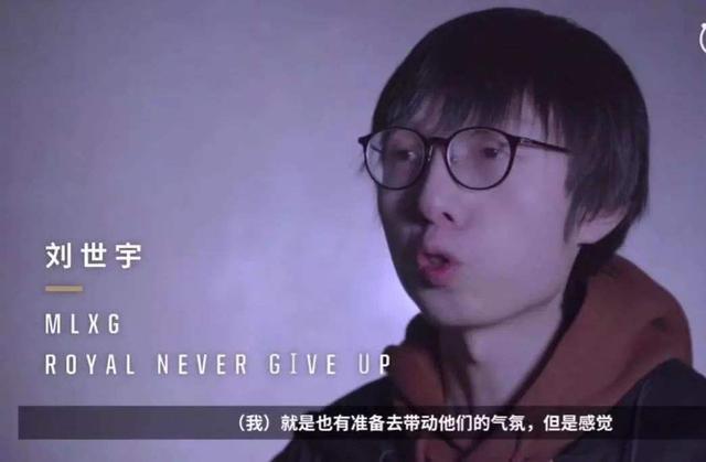 RNG官博晒出队员近照，MLXG新发型引网友热议，真的好帅啊