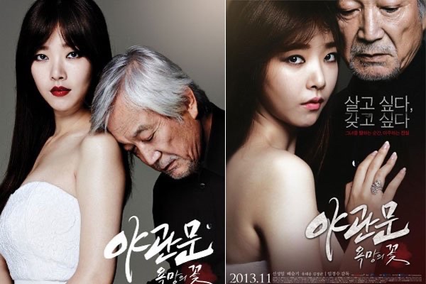 裴涩琪三级是替身吗 筷子兄弟的小苹果mv女主