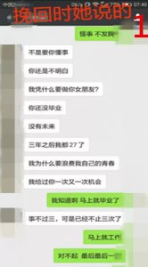 ​男人为什么打听你的感情状况 男人为什么会对女人言听计从