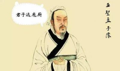 ​怎么理解君子远庖厨(君子远庖厨这句话是怎么理解的?)