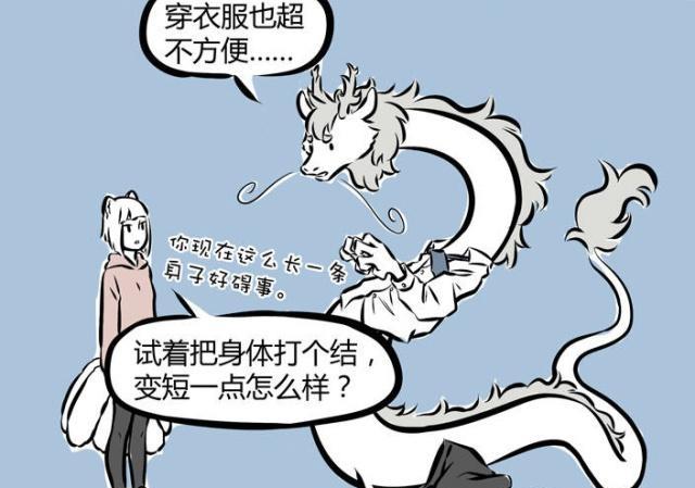 非人哉哪吒小小的身体，大大的力量！敖烈有难“八方支援”！