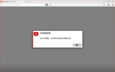 ​访问被拒绝,因为你没有足够的权限,或该磁盘(访问被拒绝请选择其他位置)