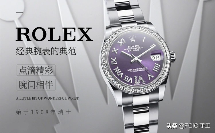 手表品牌排行榜（十大品牌手表最受欢迎排行榜）