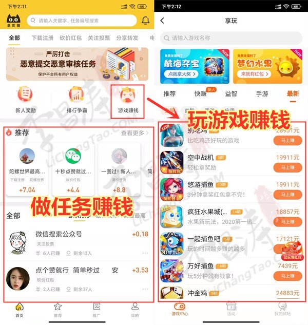 十七岁怎么用一部手机赚钱：17岁上学手机上该怎么赚钱呢