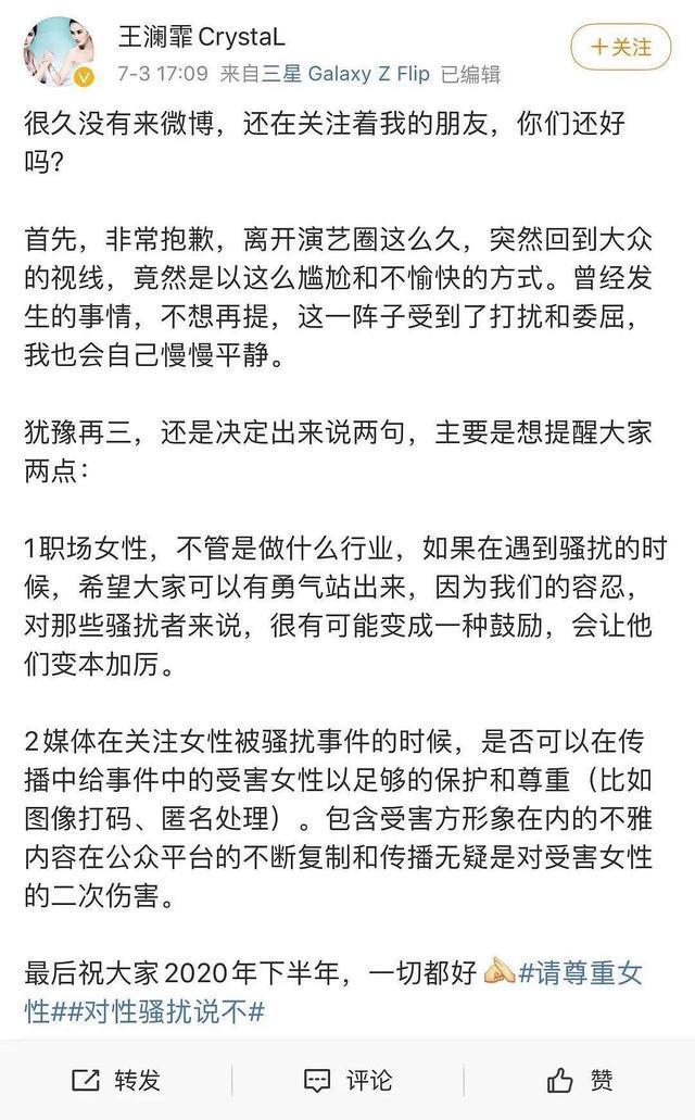 喻恩泰与妻子是神仙眷侣，为何42岁的他还被指控“骚扰”女星？