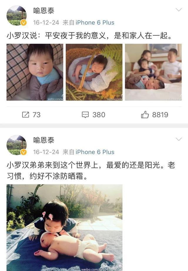 喻恩泰与妻子是神仙眷侣，为何42岁的他还被指控“骚扰”女星？