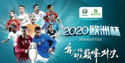 2025年欧洲杯为啥有好多国家举办