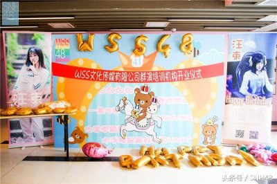 ​SNH48星梦剧院生日公演回顾：学霸汪束为梦奔跑