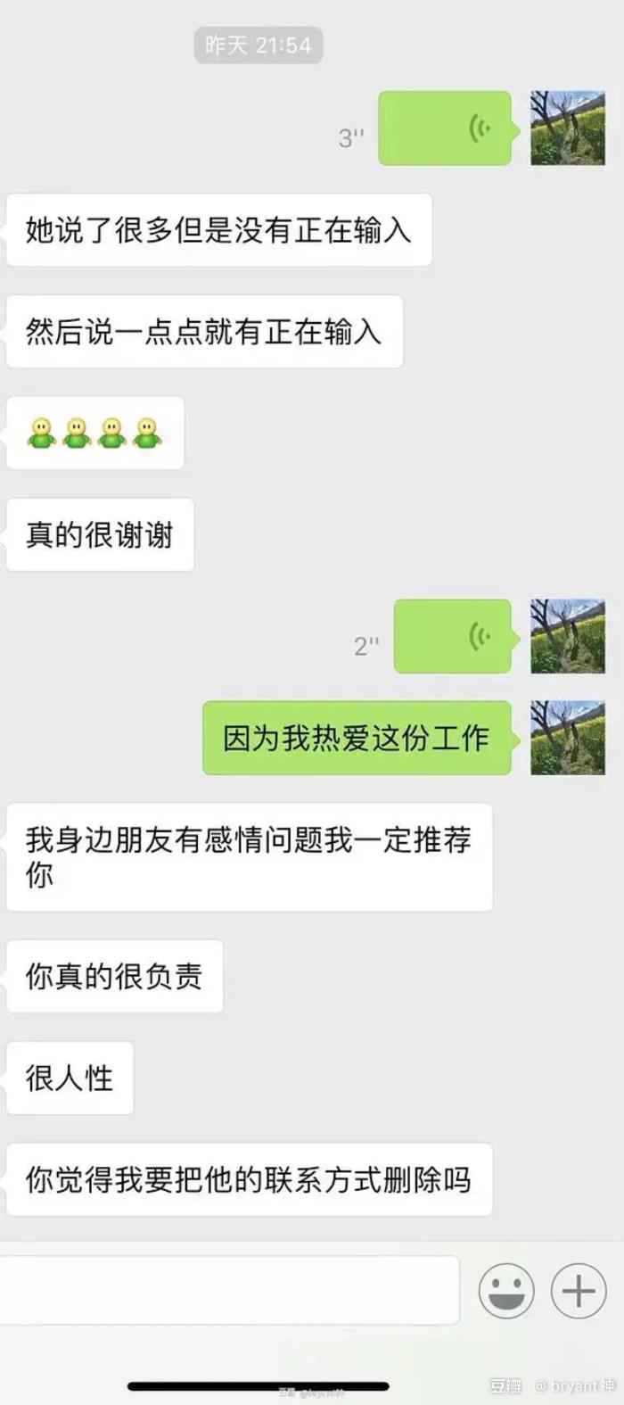 网上那些分手挽回是真的吗(分手挽回机构真的靠谱吗)