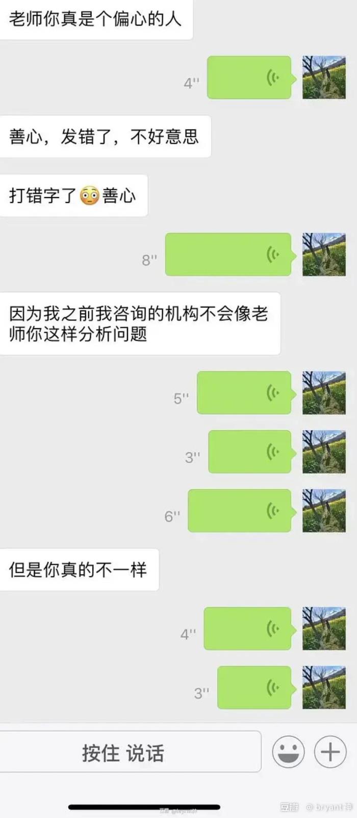 网上那些分手挽回是真的吗(分手挽回机构真的靠谱吗)