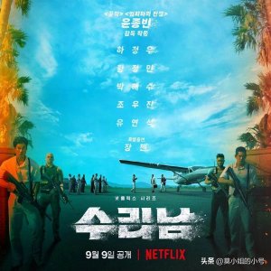 韩国新剧宋仲基 韩剧宋仲基最早的作品