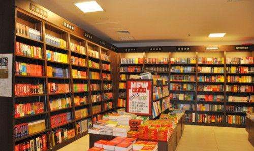 新华书店几点关门,新华书店晚上几点下班时间图2