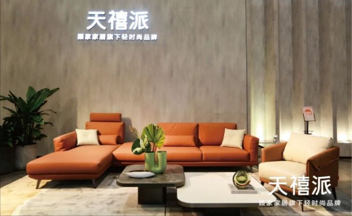 顾家家居属于什么档次（一文了解顾家家居的品牌档次）