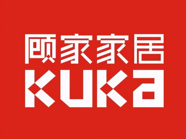 顾家家居属于什么档次（一文了解顾家家居的品牌档次）