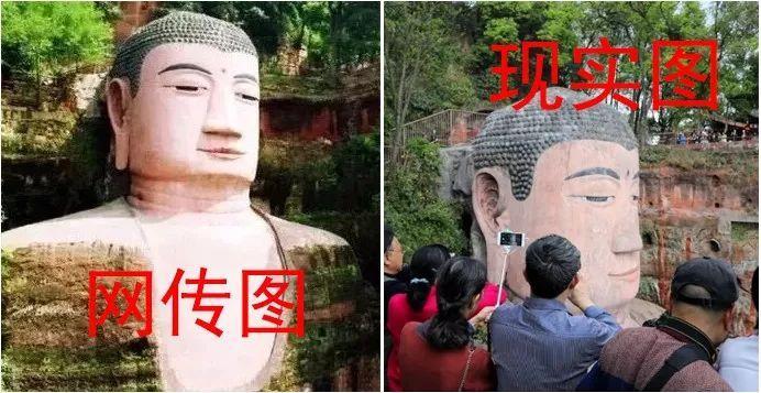 乐山大佛被修缮成“小鲜肉”？ 景区：网传图片应被处理过