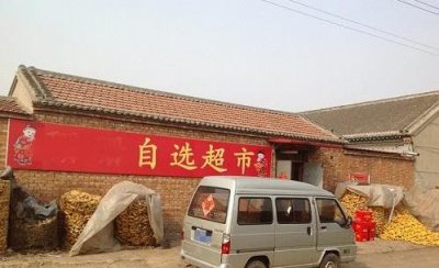 ​农村办什么厂稳定赚钱，在农村开个什么样的小厂赚钱？