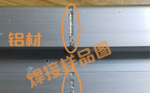 铝合金焊接全过程（老师傅一般轻易不会告诉你的最基本的铝合金知识和焊接技巧）