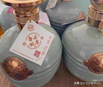 ​大明宫酒多少钱一瓶