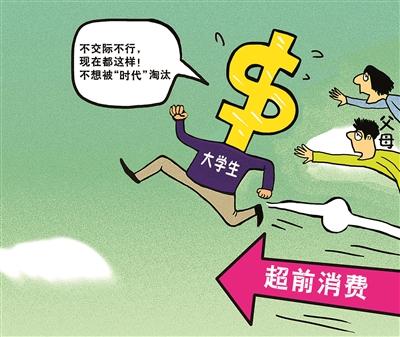 过度消费坏处有哪些（过度消费危害不容小觑）