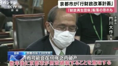 ​京都45度多少钱(京都旅游多少钱)